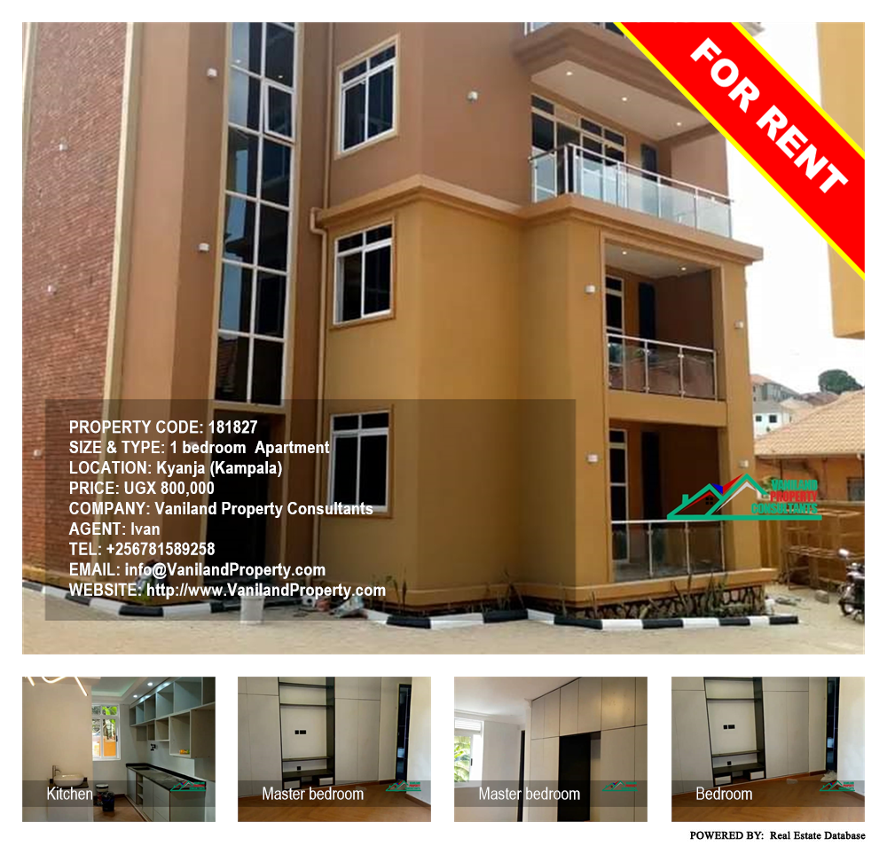 1 bedroom Apartment  for rent in Kyanja Kampala Uganda, code: 181827