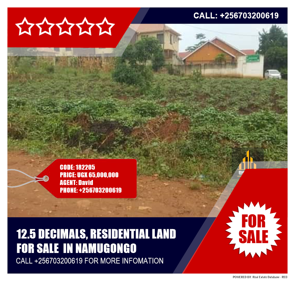 Residential Land  for sale in Namugongo Wakiso Uganda, code: 182205