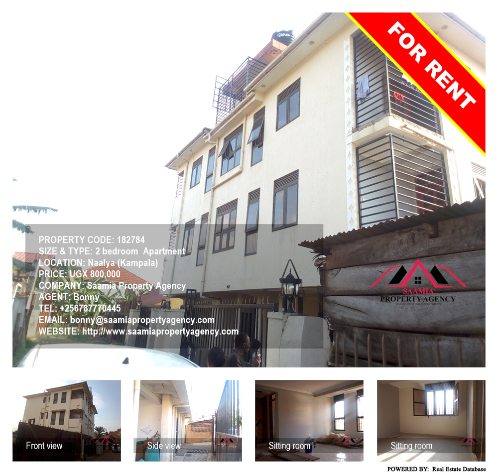 2 bedroom Apartment  for rent in Naalya Kampala Uganda, code: 182784