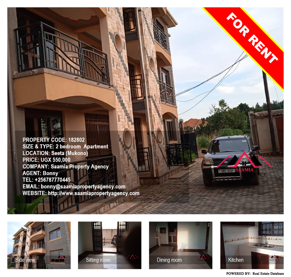 2 bedroom Apartment  for rent in Seeta Mukono Uganda, code: 182802