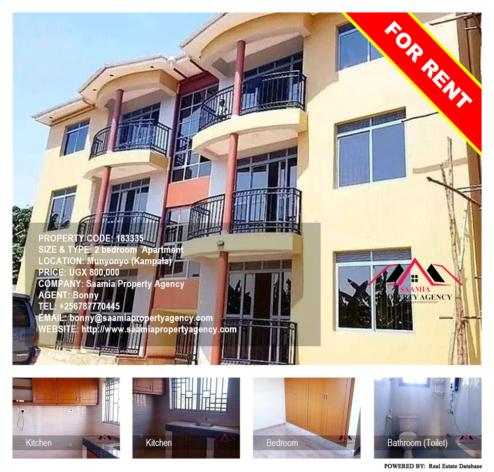 2 bedroom Apartment  for rent in Munyonyo Kampala Uganda, code: 183335