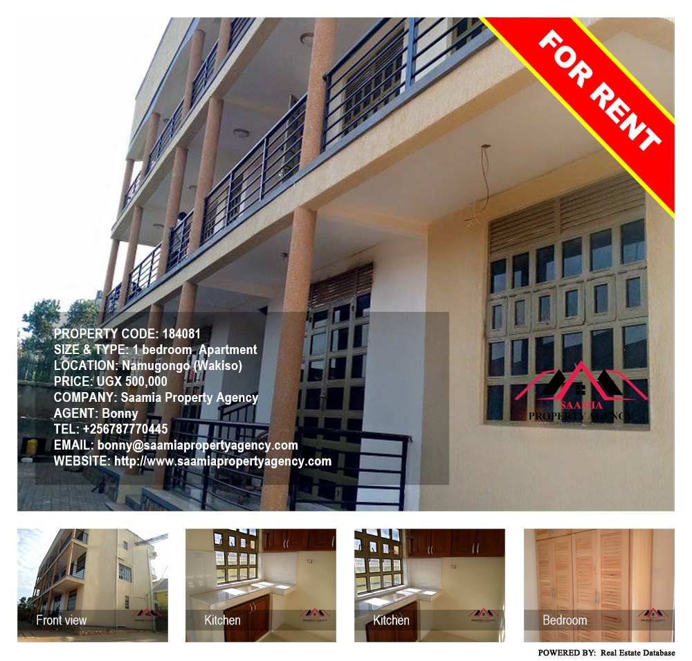 1 bedroom Apartment  for rent in Namugongo Wakiso Uganda, code: 184081