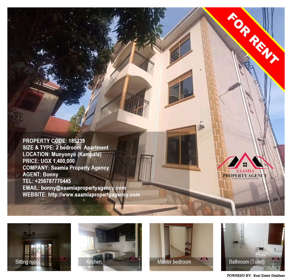 2 bedroom Apartment  for rent in Munyonyo Kampala Uganda, code: 185239