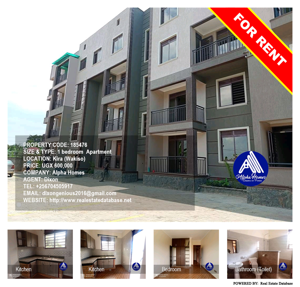 1 bedroom Apartment  for rent in Kira Wakiso Uganda, code: 185476