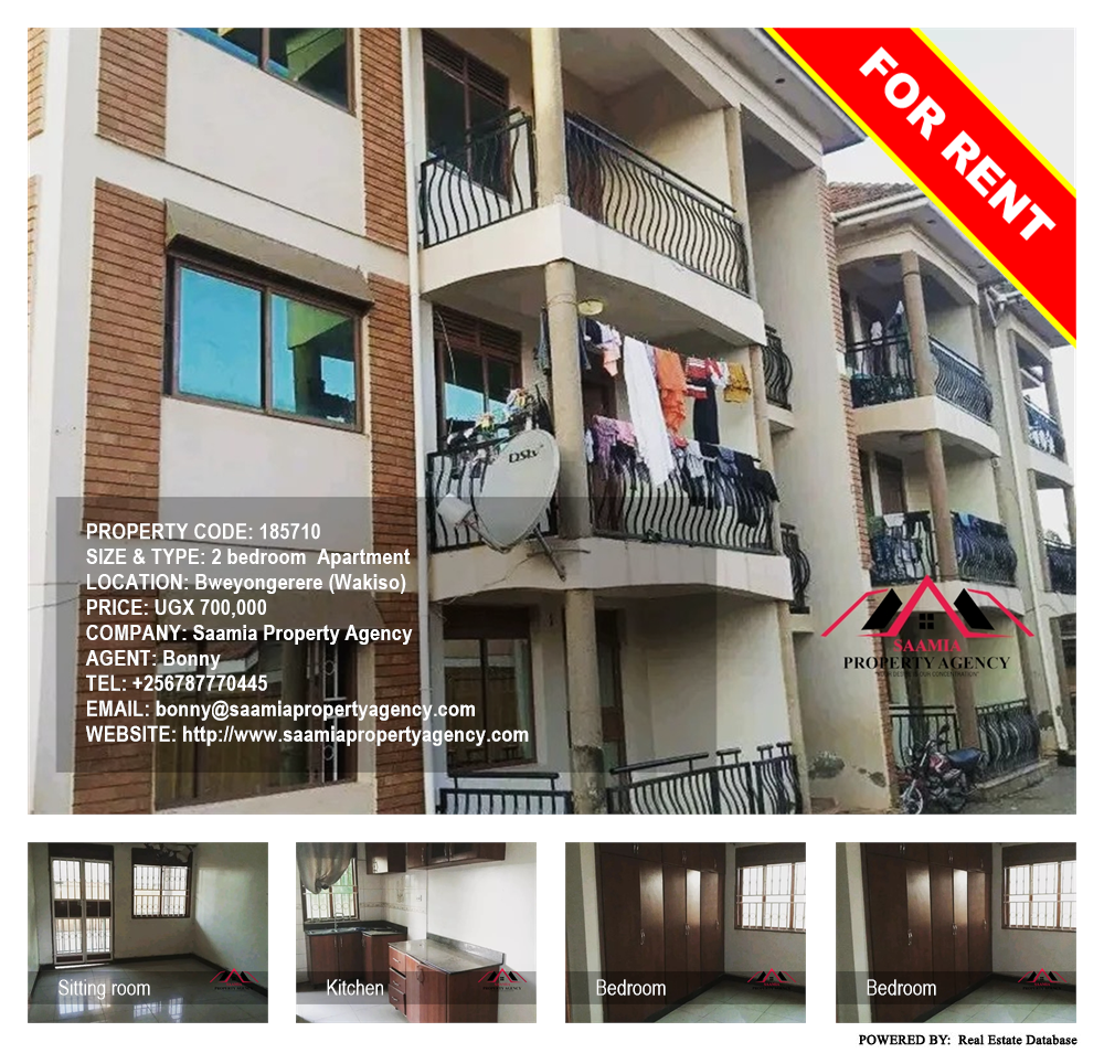 2 bedroom Apartment  for rent in Bweyogerere Wakiso Uganda, code: 185710