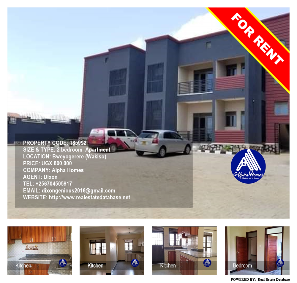 2 bedroom Apartment  for rent in Bweyogerere Wakiso Uganda, code: 185992