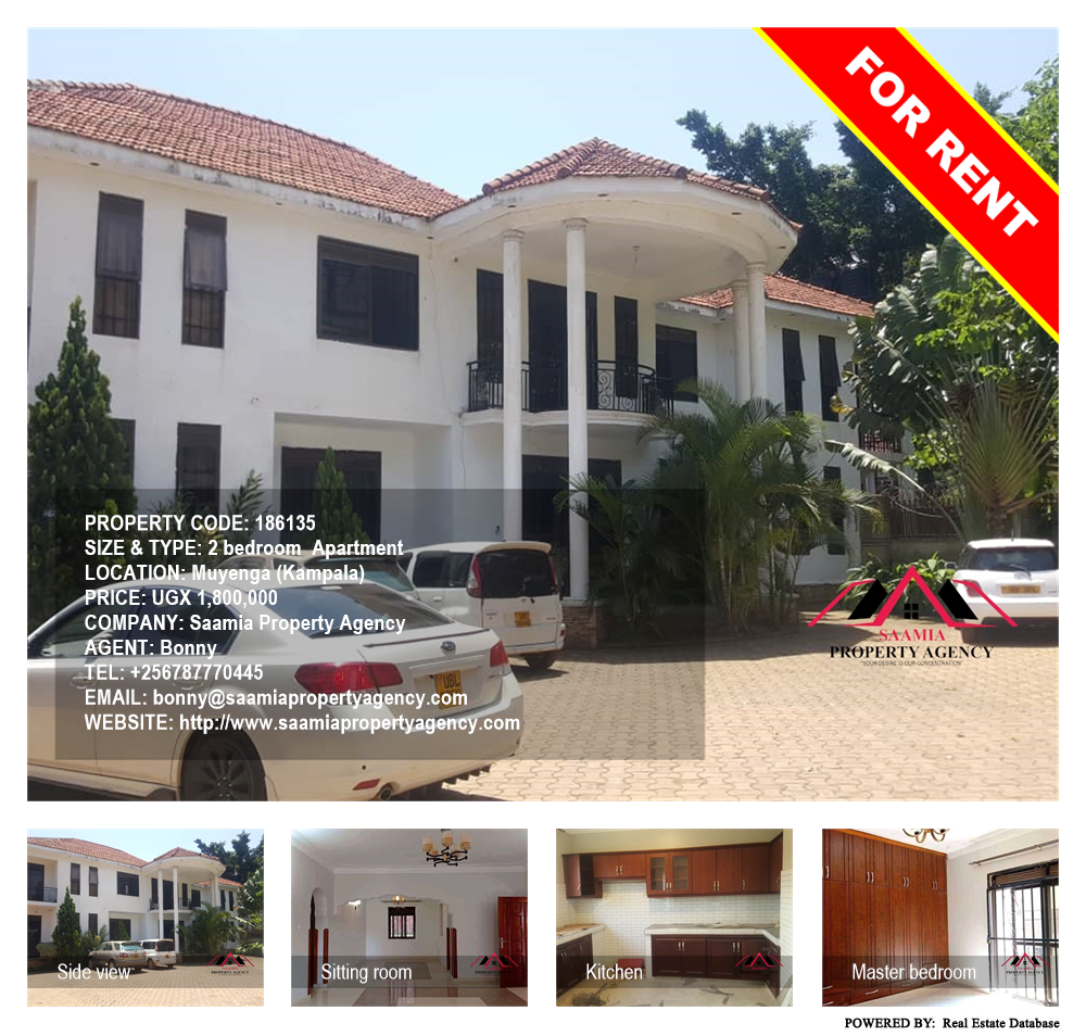 2 bedroom Apartment  for rent in Muyenga Kampala Uganda, code: 186135