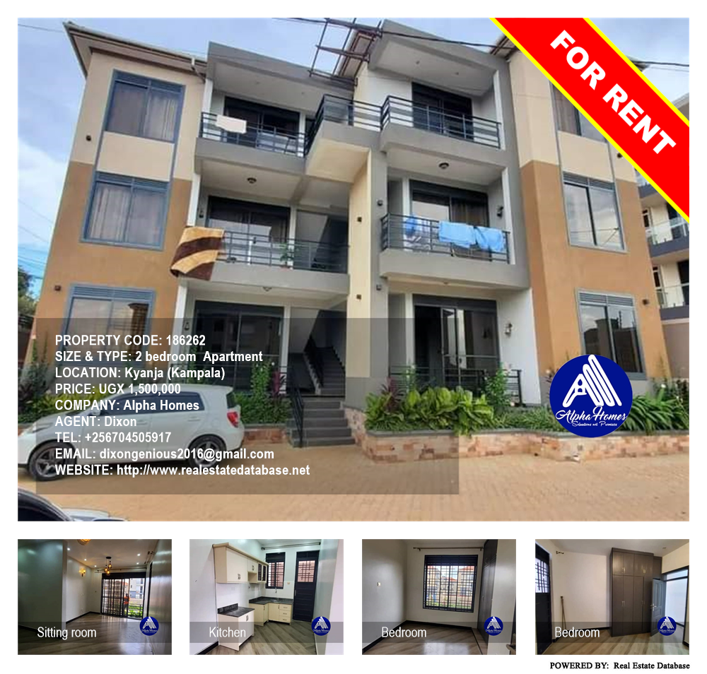 2 bedroom Apartment  for rent in Kyanja Kampala Uganda, code: 186262