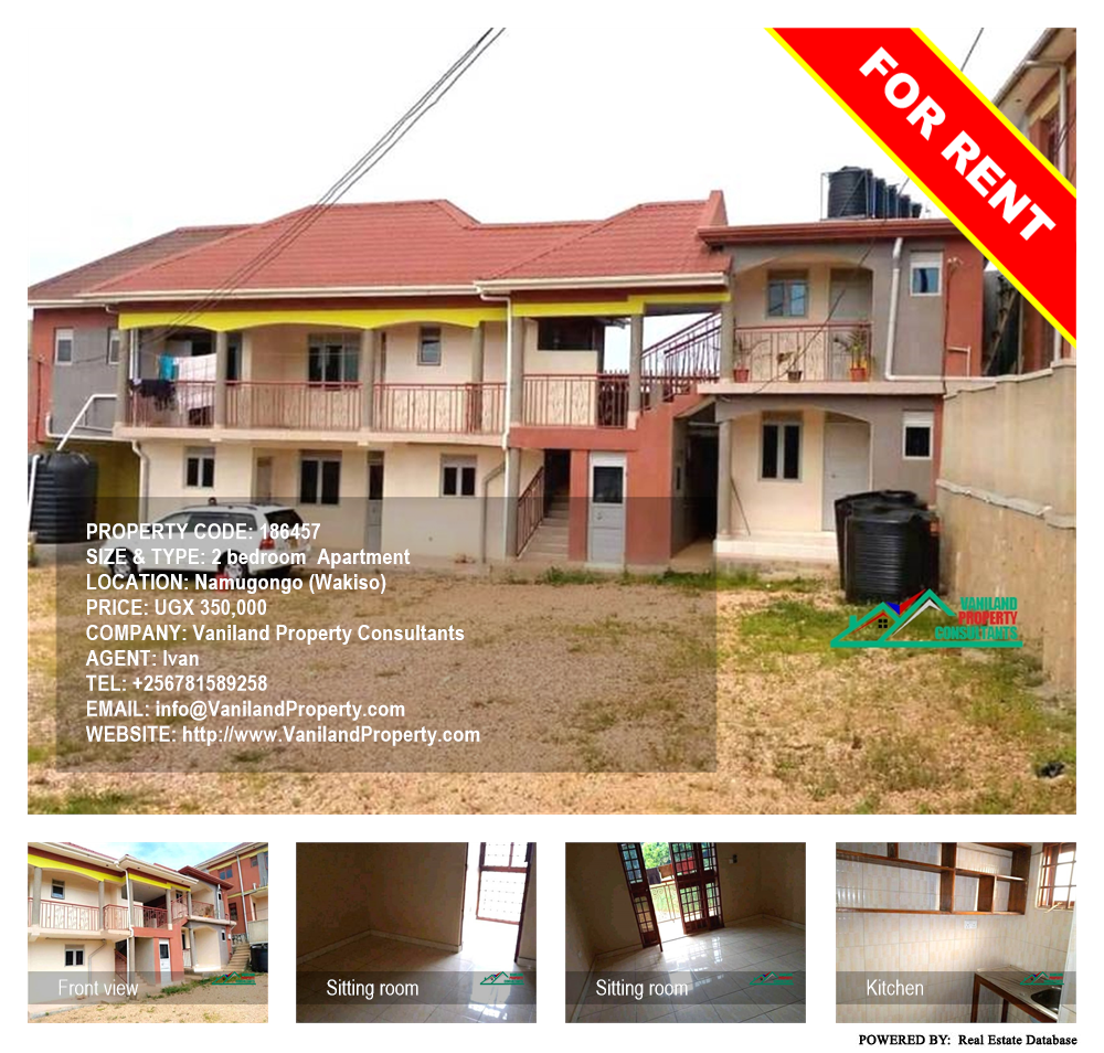 2 bedroom Apartment  for rent in Namugongo Wakiso Uganda, code: 186457