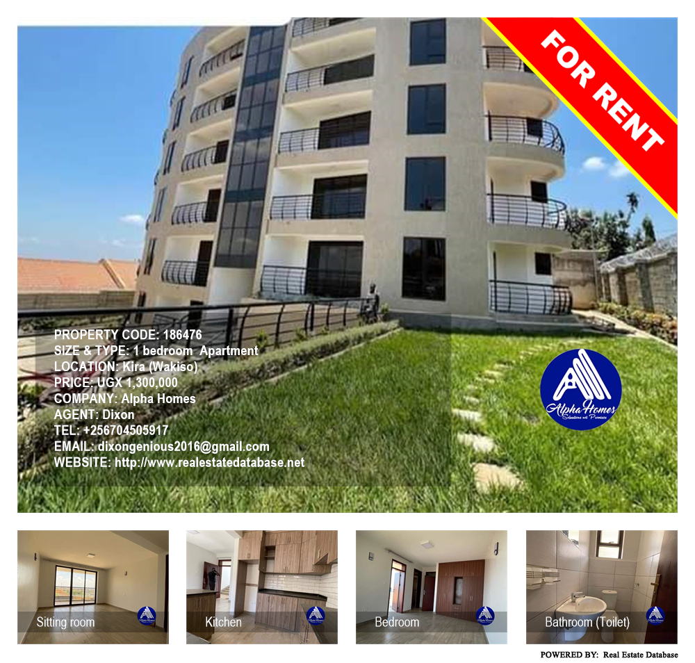 1 bedroom Apartment  for rent in Kira Wakiso Uganda, code: 186476