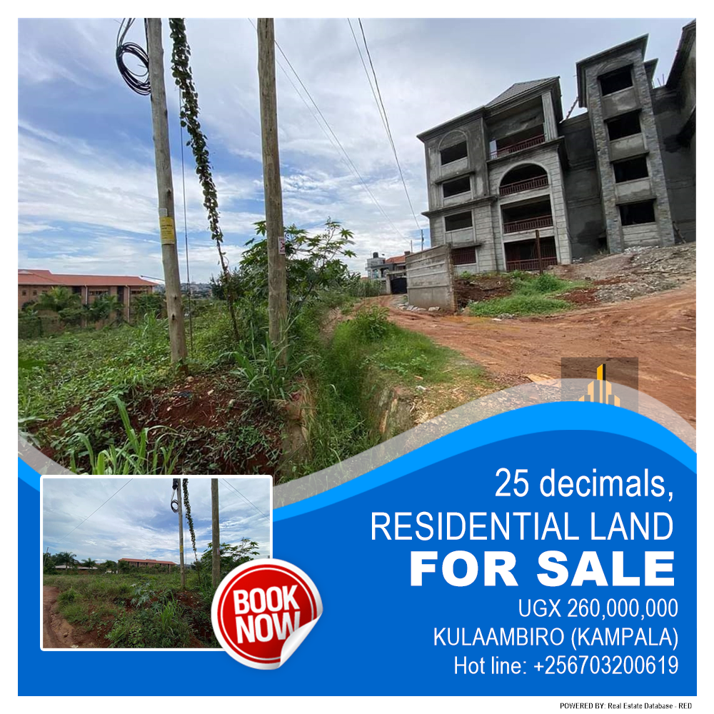 Residential Land  for sale in Kulambilo Kampala Uganda, code: 186739