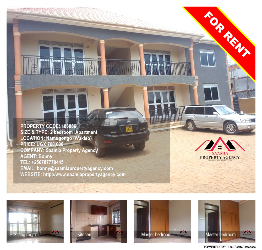 2 bedroom Apartment  for rent in Namugongo Wakiso Uganda, code: 186886