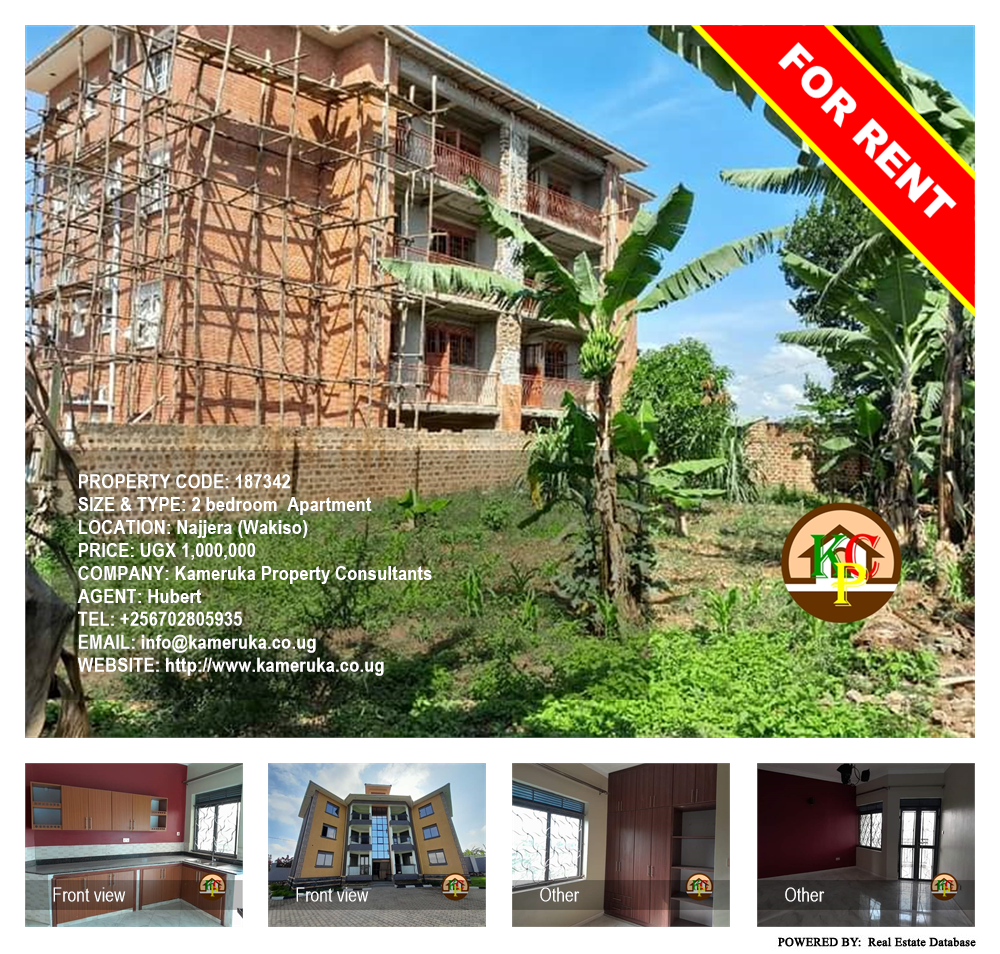 2 bedroom Apartment  for rent in Najjera Wakiso Uganda, code: 187342