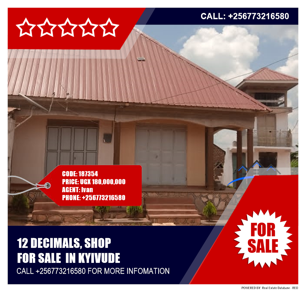 Shop  for sale in Kyivude Wakiso Uganda, code: 187354