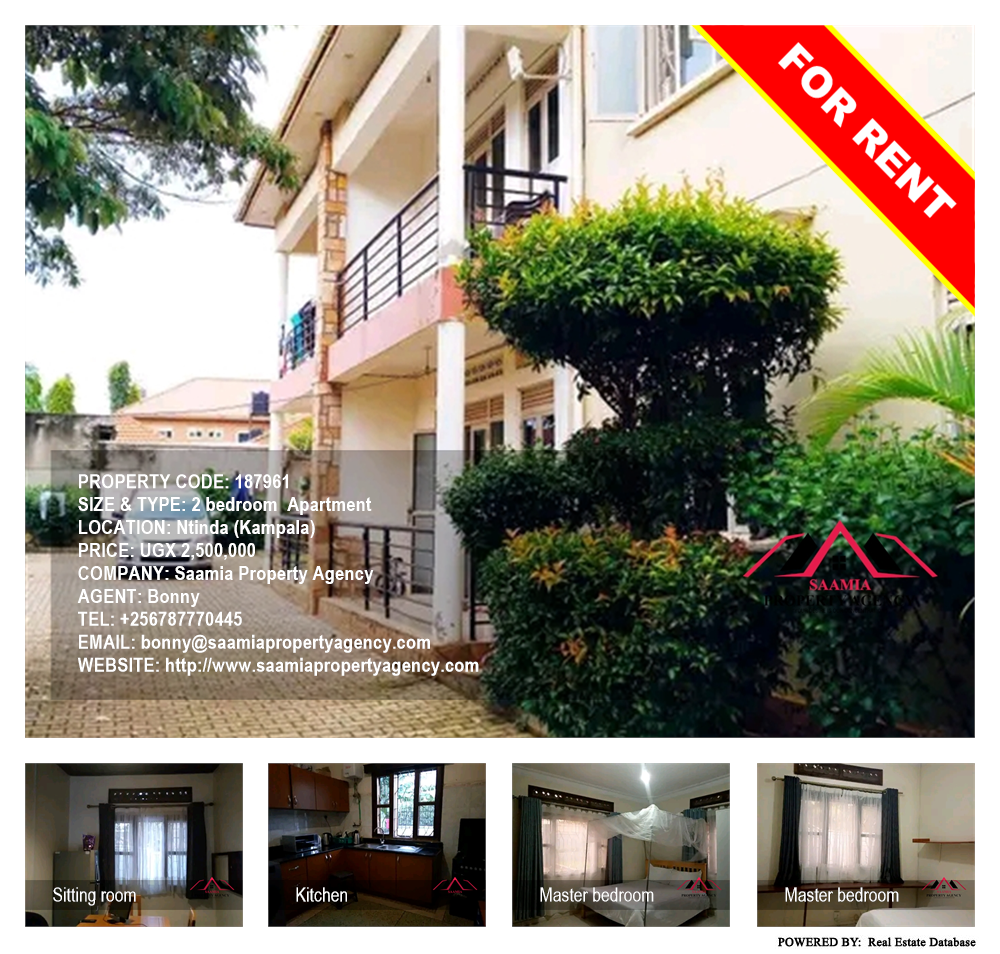 2 bedroom Apartment  for rent in Ntinda Kampala Uganda, code: 187961