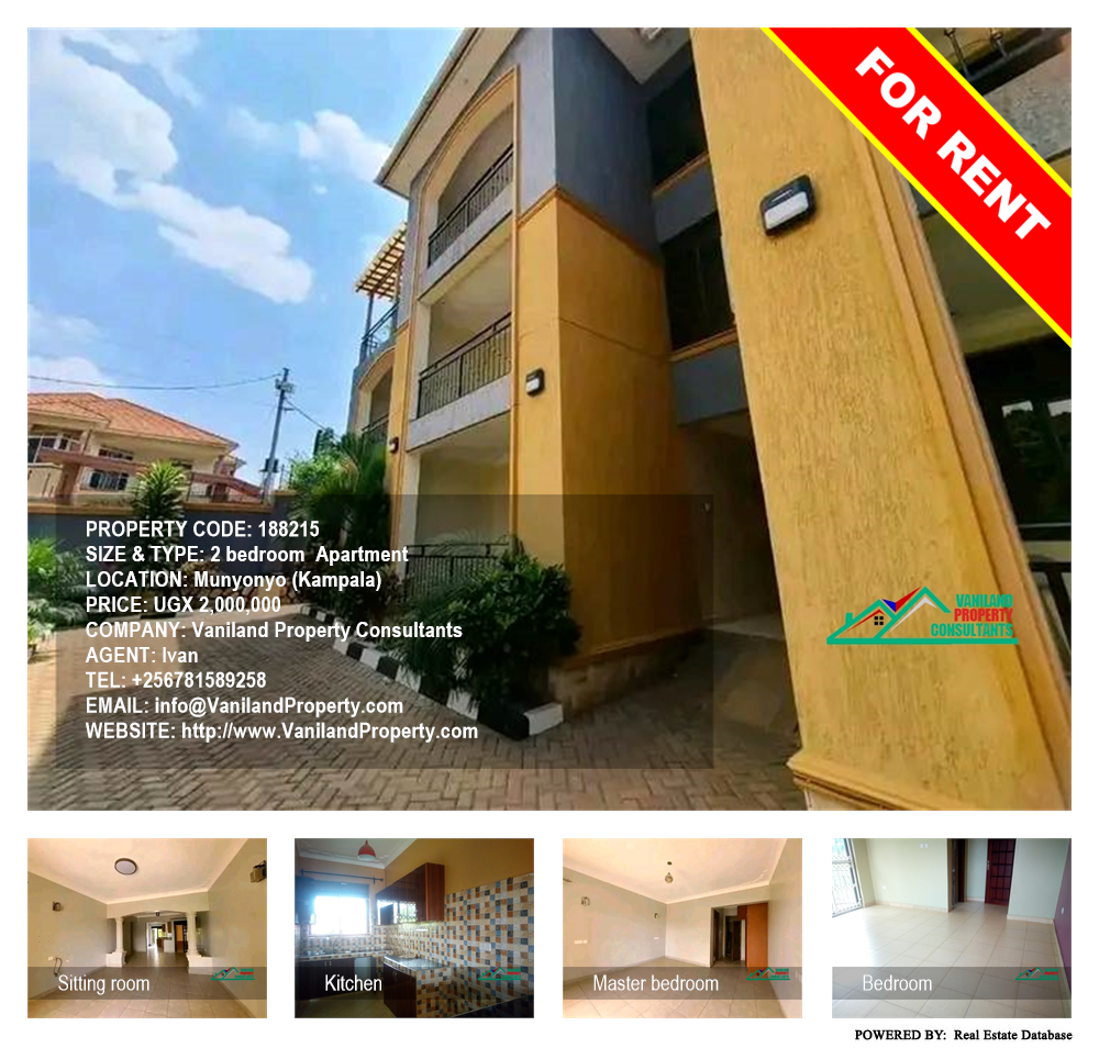 2 bedroom Apartment  for rent in Munyonyo Kampala Uganda, code: 188215