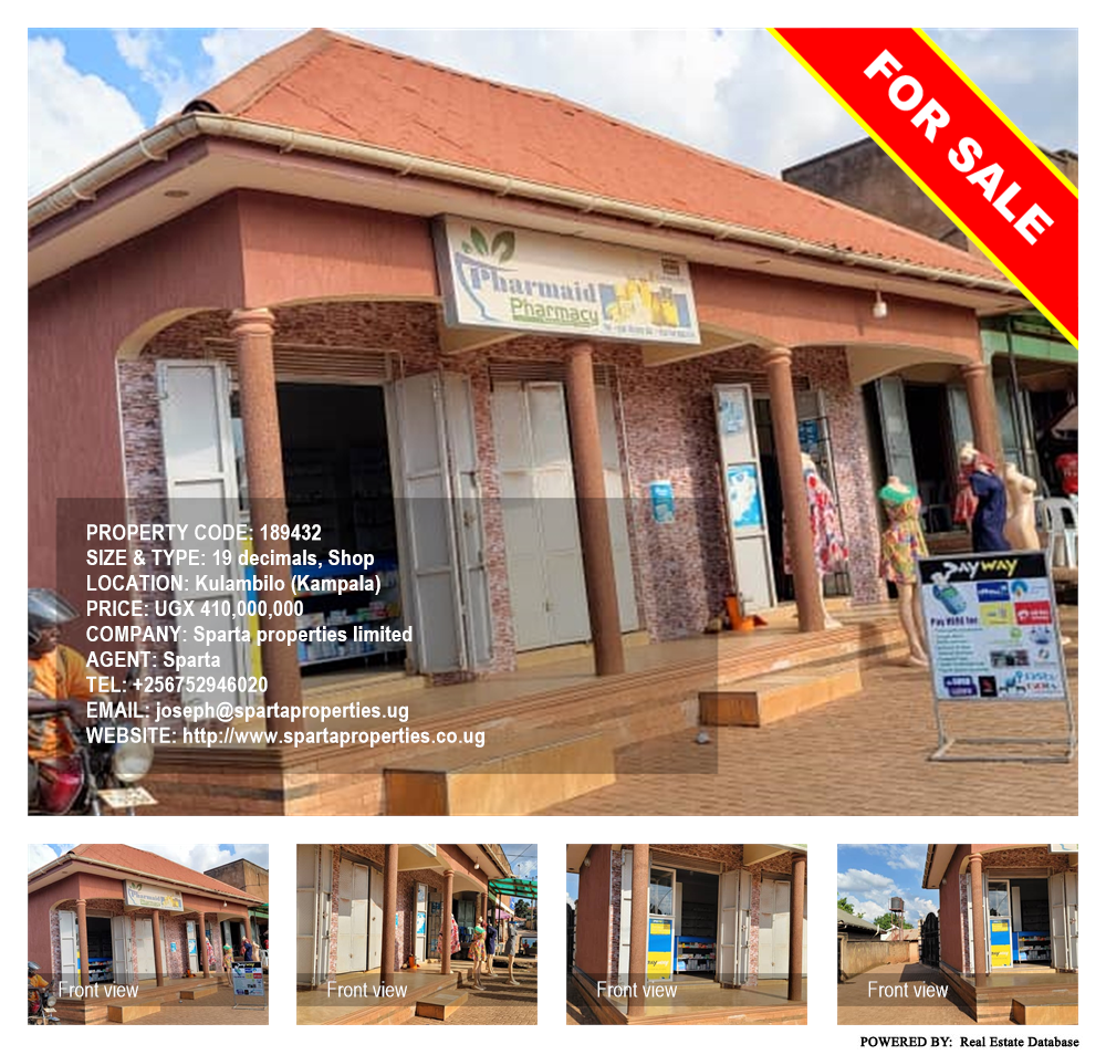 Shop  for sale in Kulambilo Kampala Uganda, code: 189432