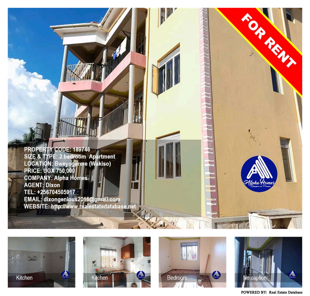 2 bedroom Apartment  for rent in Bweyogerere Wakiso Uganda, code: 189746