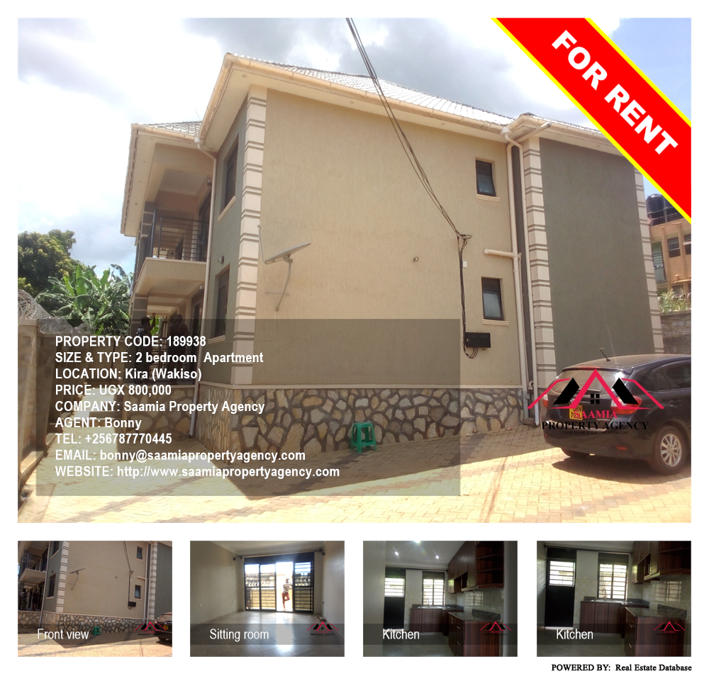 2 bedroom Apartment  for rent in Kira Wakiso Uganda, code: 189938