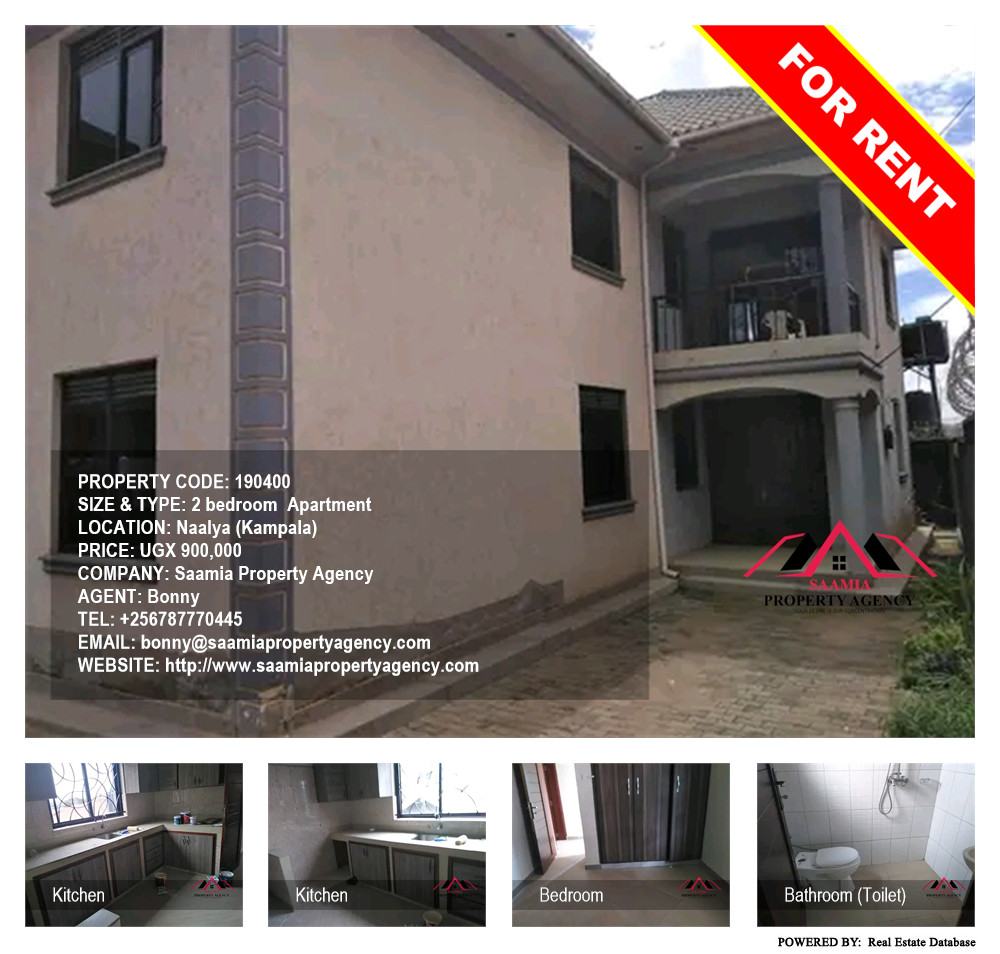 2 bedroom Apartment  for rent in Naalya Kampala Uganda, code: 190400