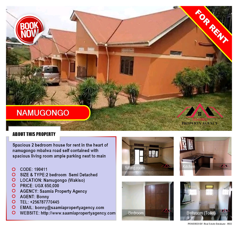 2 bedroom Semi Detached  for rent in Namugongo Wakiso Uganda, code: 190411
