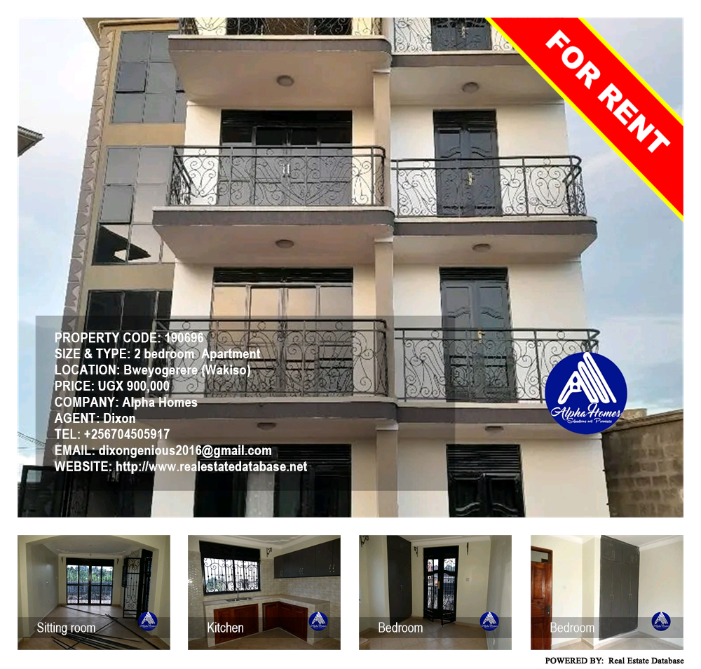 2 bedroom Apartment  for rent in Bweyogerere Wakiso Uganda, code: 190696