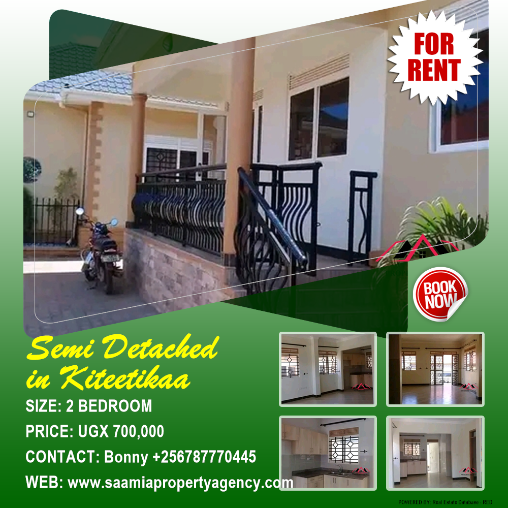 2 bedroom Semi Detached  for rent in Kiteetikaa Wakiso Uganda, code: 190813