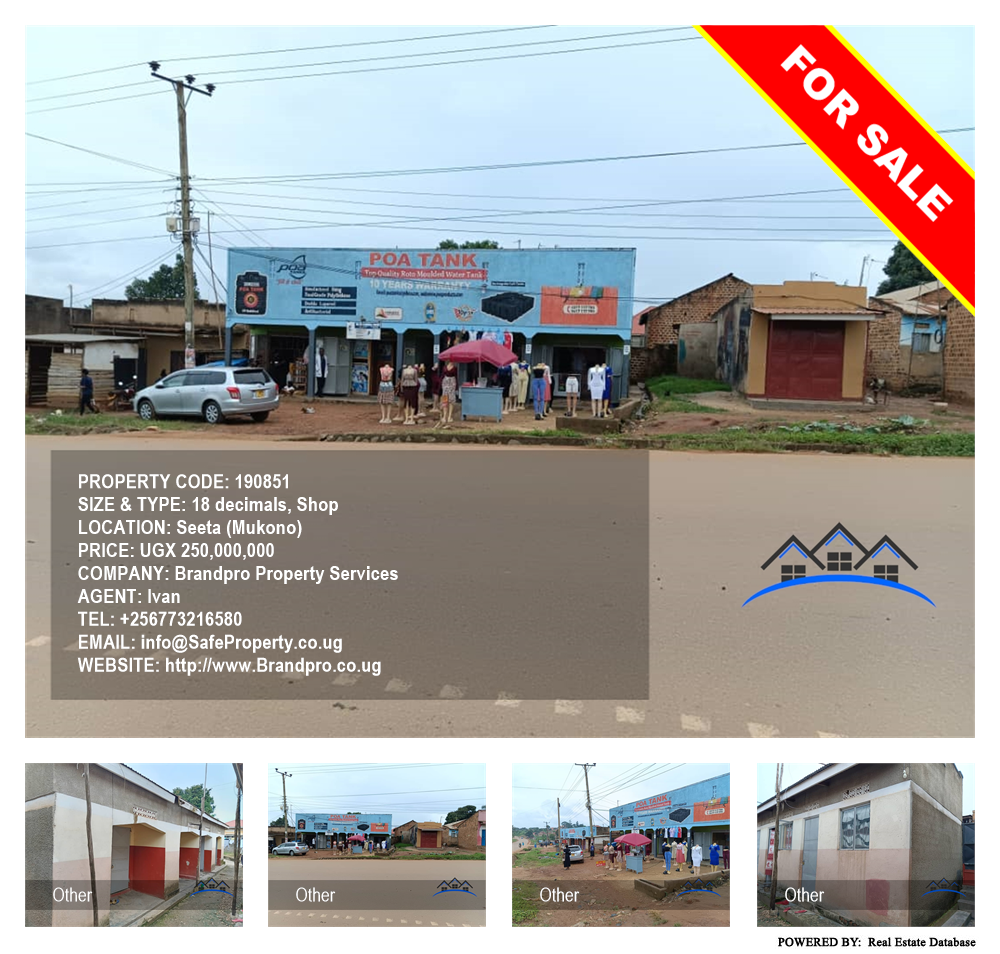 Shop  for sale in Seeta Mukono Uganda, code: 190851