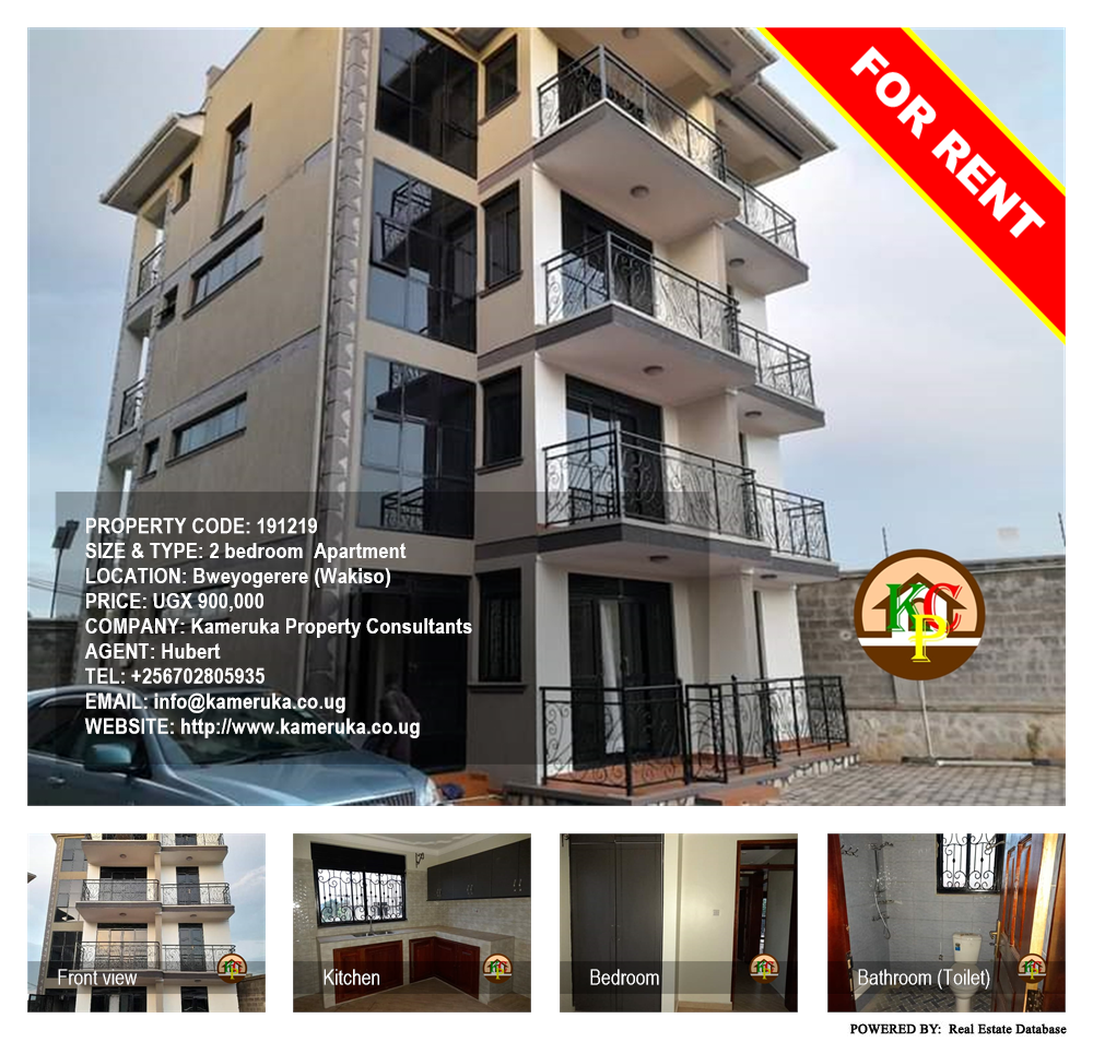 2 bedroom Apartment  for rent in Bweyogerere Wakiso Uganda, code: 191219