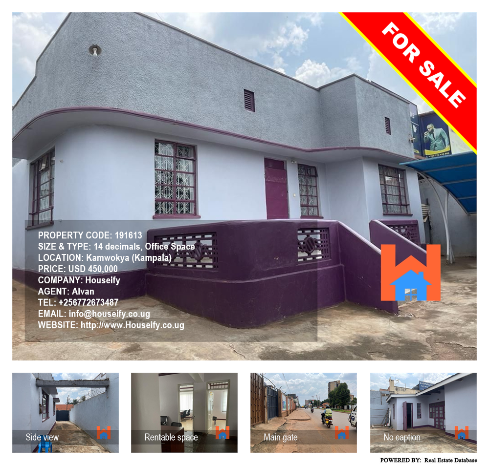 Office Space  for sale in Kamwokya Kampala Uganda, code: 191613