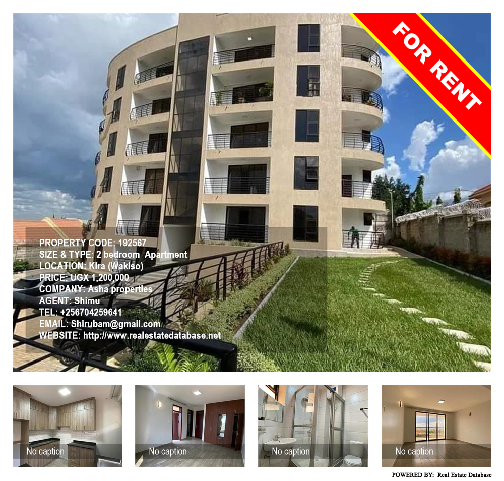 2 bedroom Apartment  for rent in Kira Wakiso Uganda, code: 192567