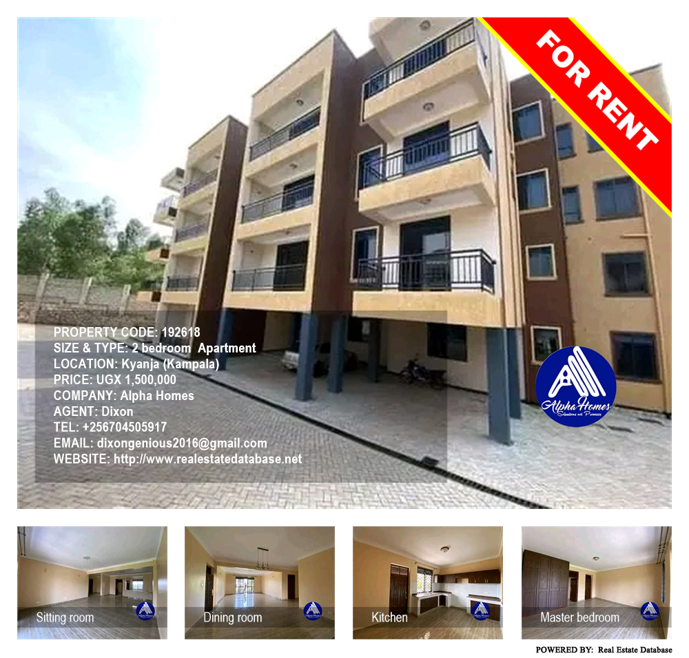 2 bedroom Apartment  for rent in Kyanja Kampala Uganda, code: 192618