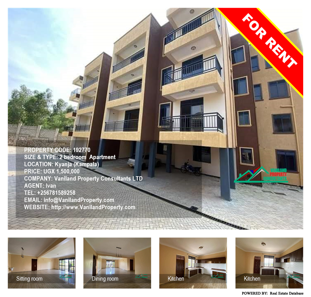 2 bedroom Apartment  for rent in Kyanja Kampala Uganda, code: 192770