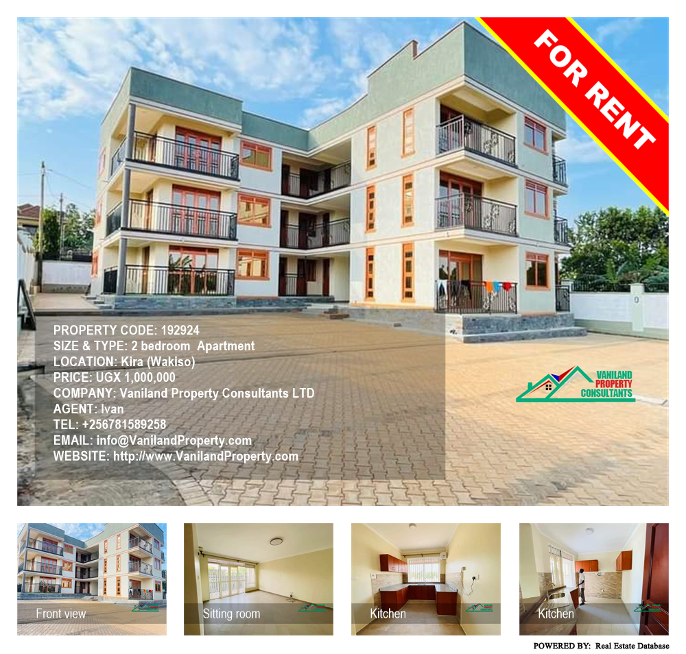 2 bedroom Apartment  for rent in Kira Wakiso Uganda, code: 192924