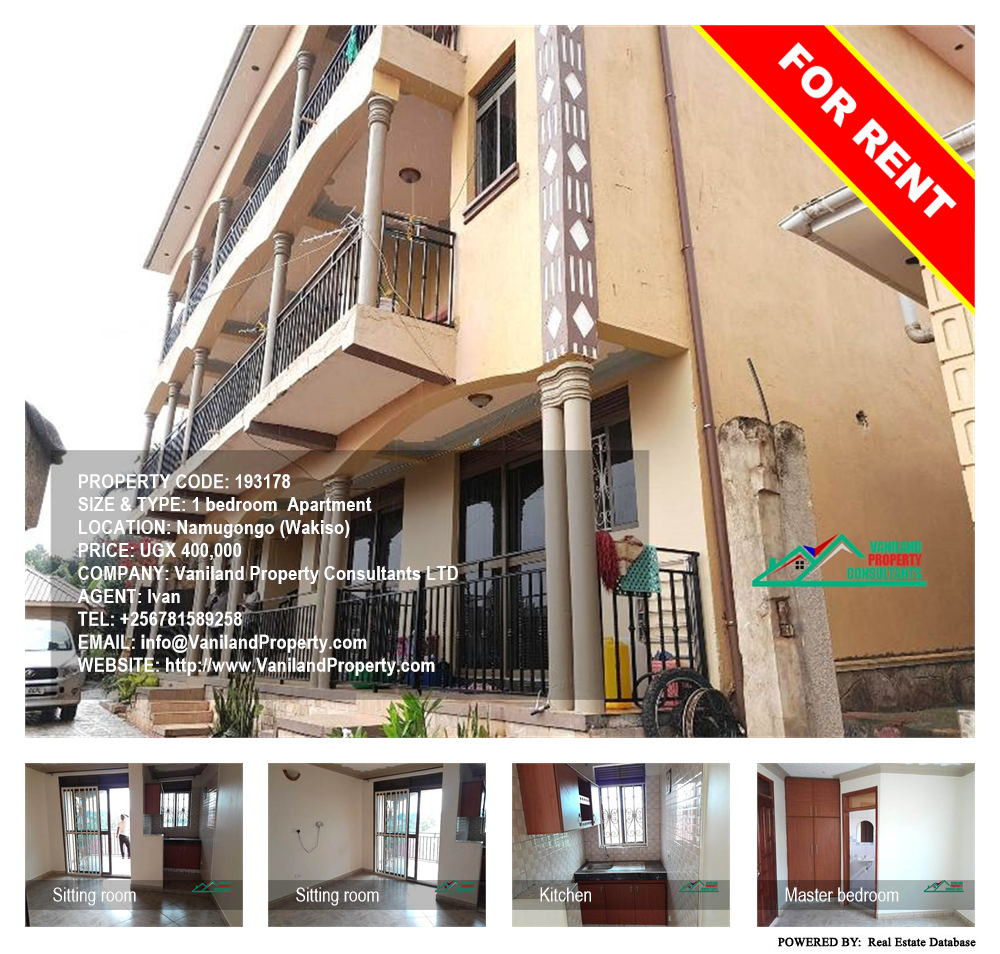 1 bedroom Apartment  for rent in Namugongo Wakiso Uganda, code: 193178