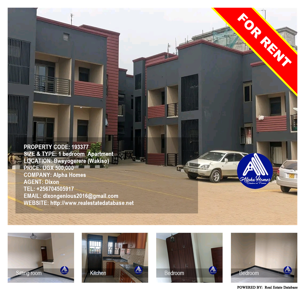 1 bedroom Apartment  for rent in Bweyogerere Wakiso Uganda, code: 193377