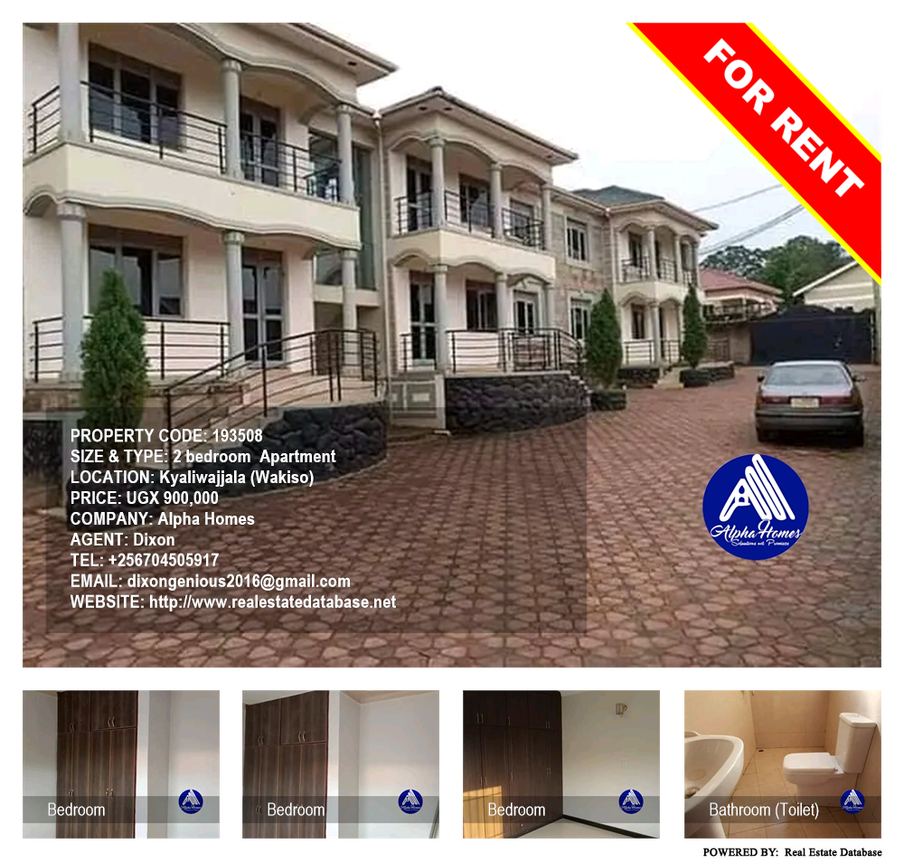 2 bedroom Apartment  for rent in Kyaliwajjala Wakiso Uganda, code: 193508