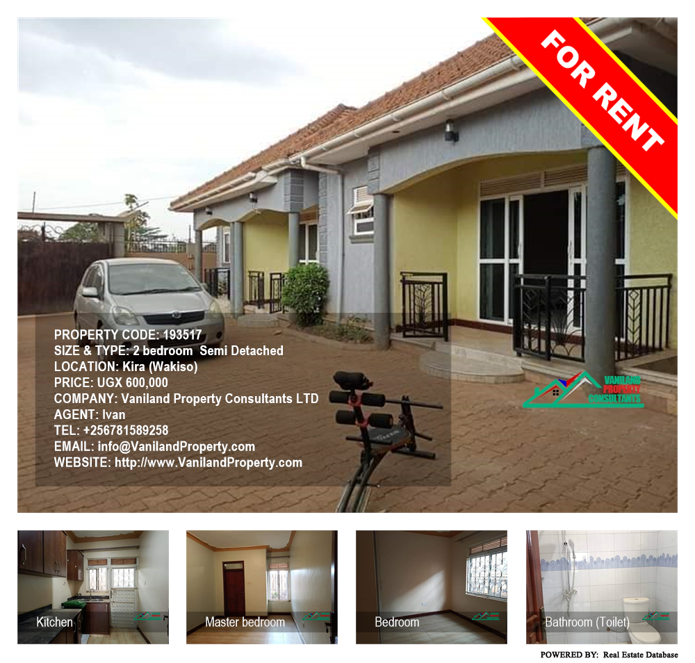 2 bedroom Semi Detached  for rent in Kira Wakiso Uganda, code: 193517