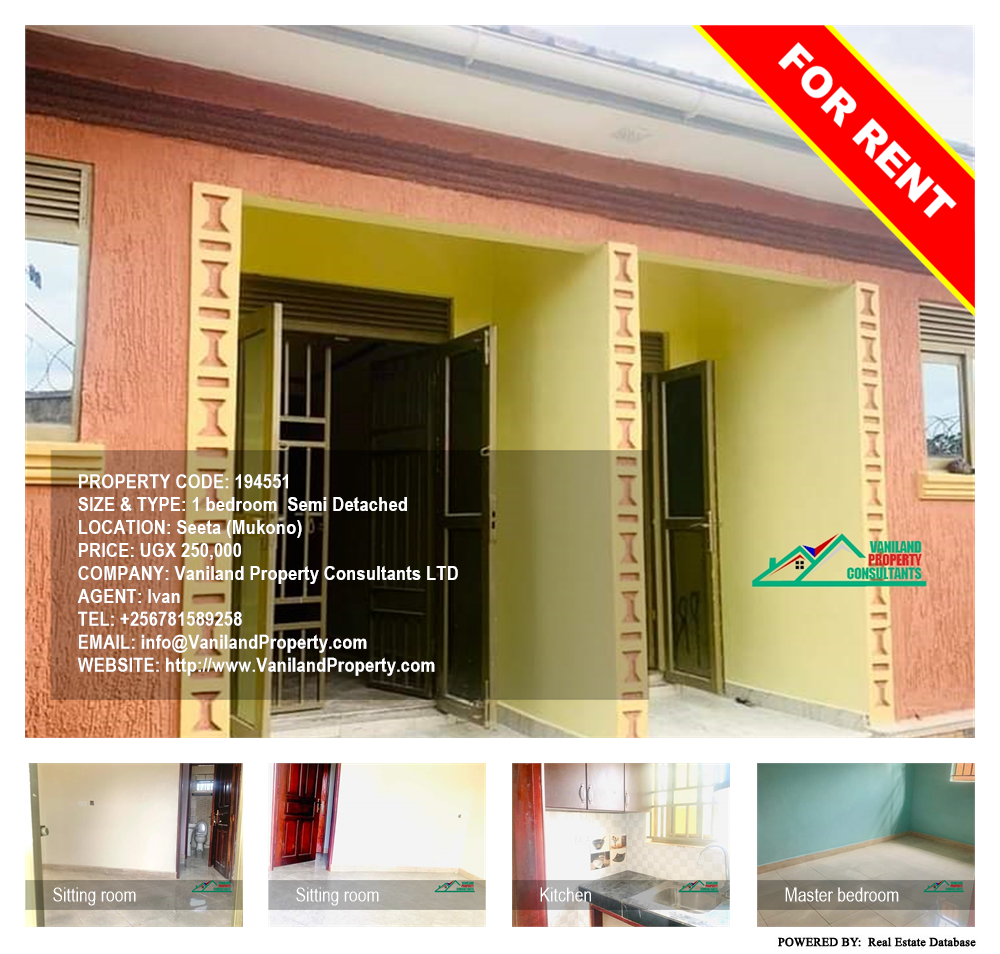 1 bedroom Semi Detached  for rent in Seeta Mukono Uganda, code: 194551