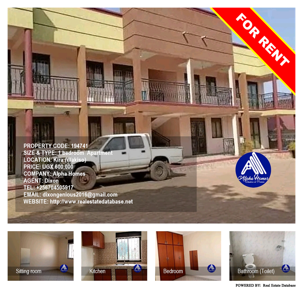 1 bedroom Apartment  for rent in Kira Wakiso Uganda, code: 194741