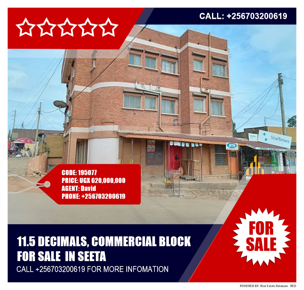 Commercial block  for sale in Seeta Mukono Uganda, code: 195077