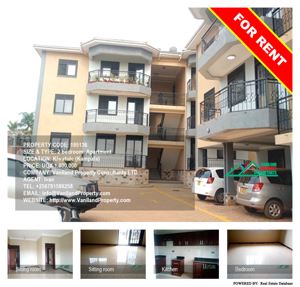 2 bedroom Apartment  for rent in Kiwaatule Kampala Uganda, code: 195136