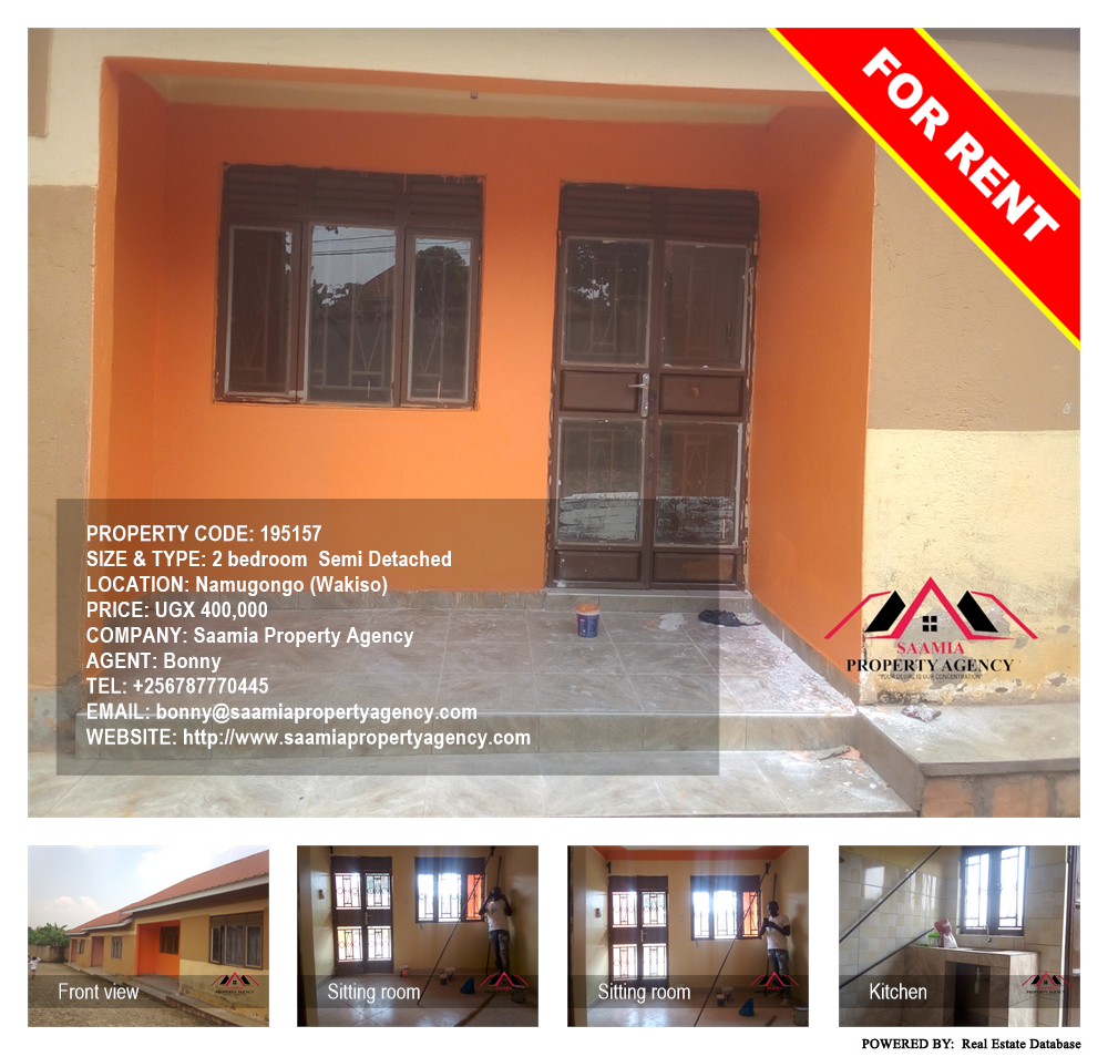 2 bedroom Semi Detached  for rent in Namugongo Wakiso Uganda, code: 195157