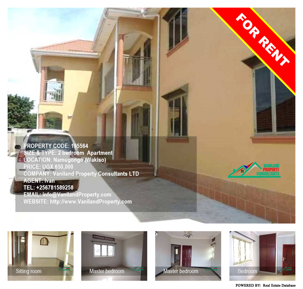 2 bedroom Apartment  for rent in Namugongo Wakiso Uganda, code: 195564