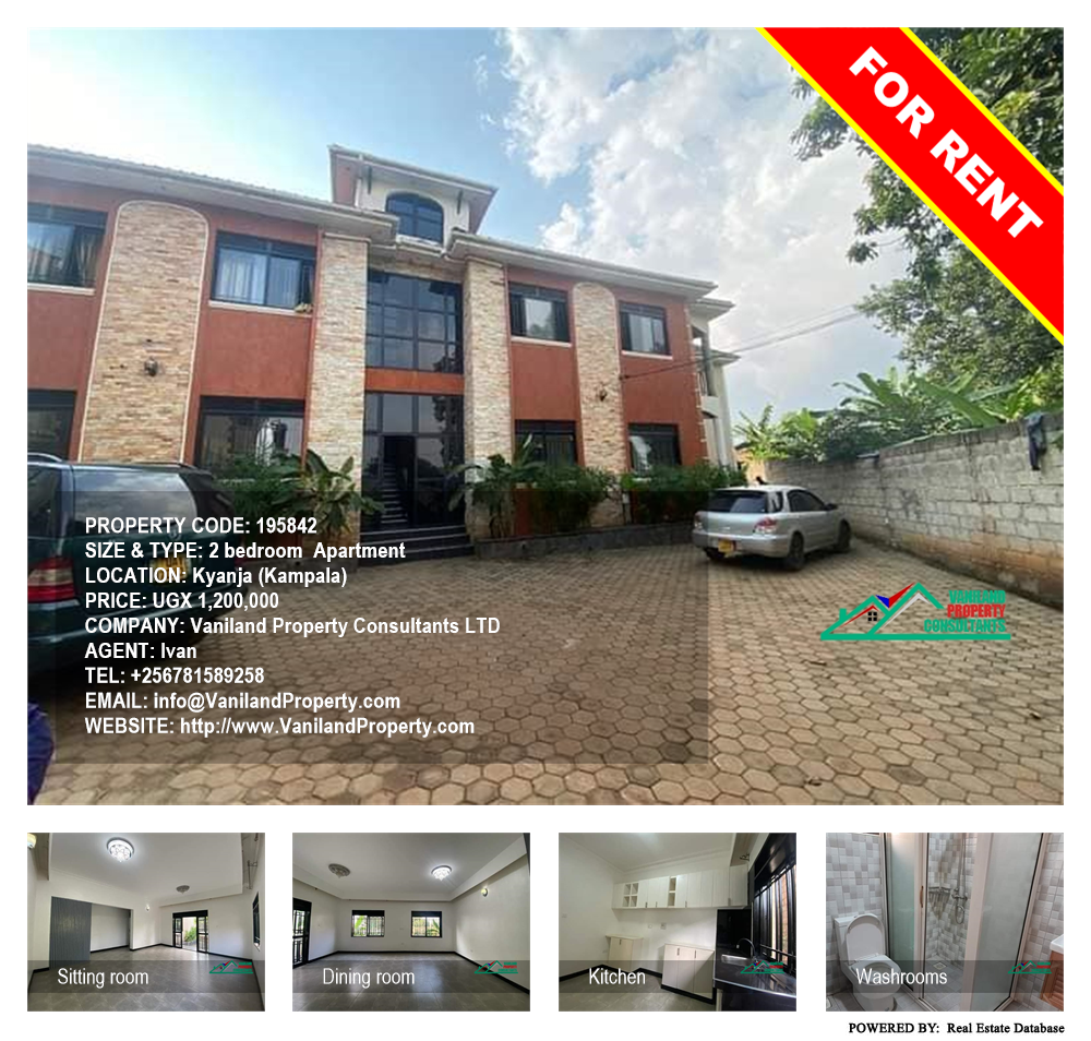 2 bedroom Apartment  for rent in Kyanja Kampala Uganda, code: 195842