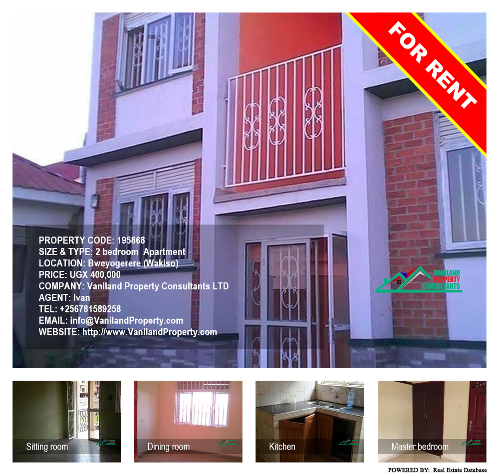 2 bedroom Apartment  for rent in Bweyogerere Wakiso Uganda, code: 195868