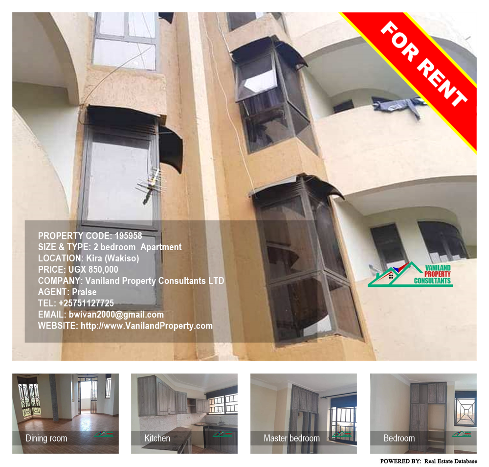 2 bedroom Apartment  for rent in Kira Wakiso Uganda, code: 195958