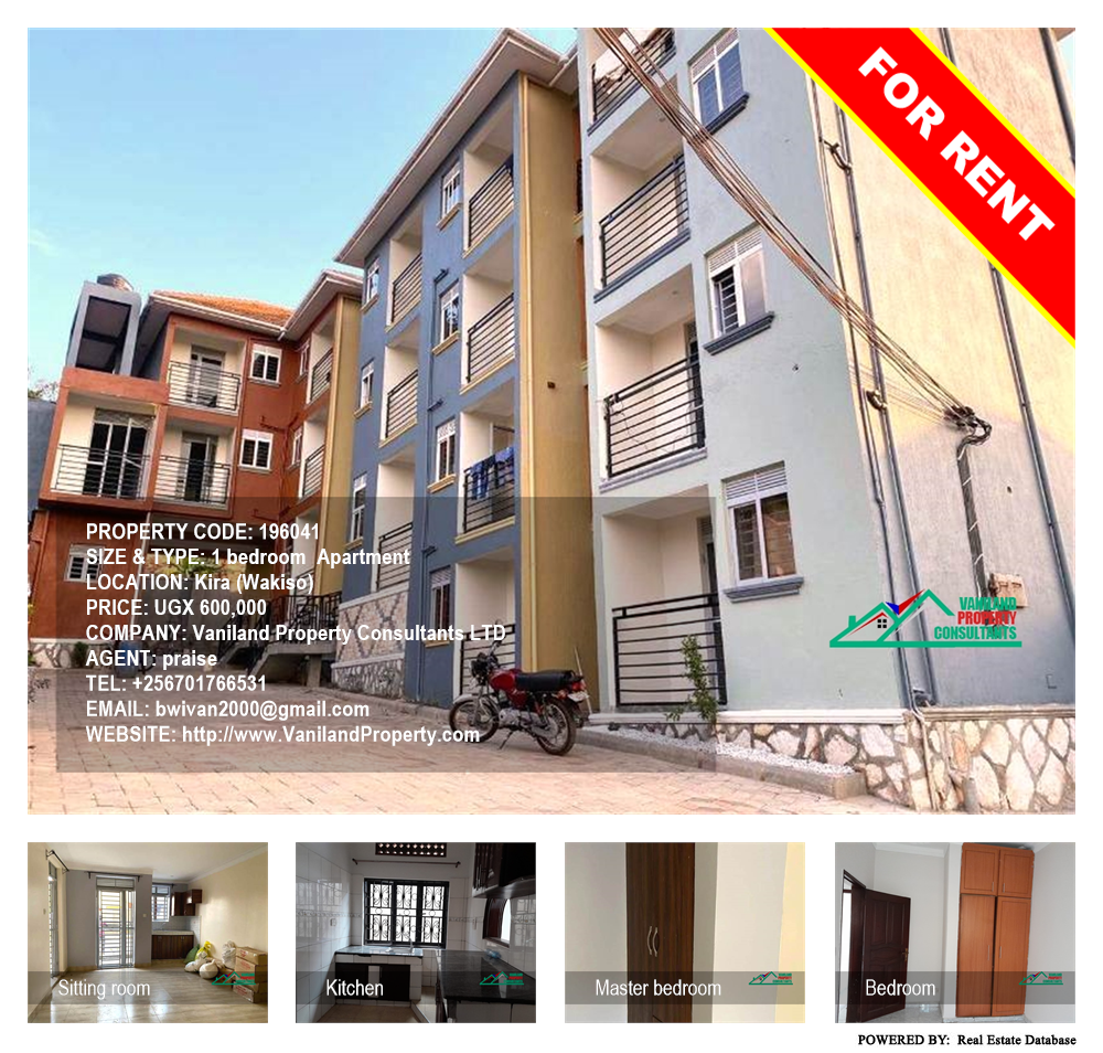 1 bedroom Apartment  for rent in Kira Wakiso Uganda, code: 196041