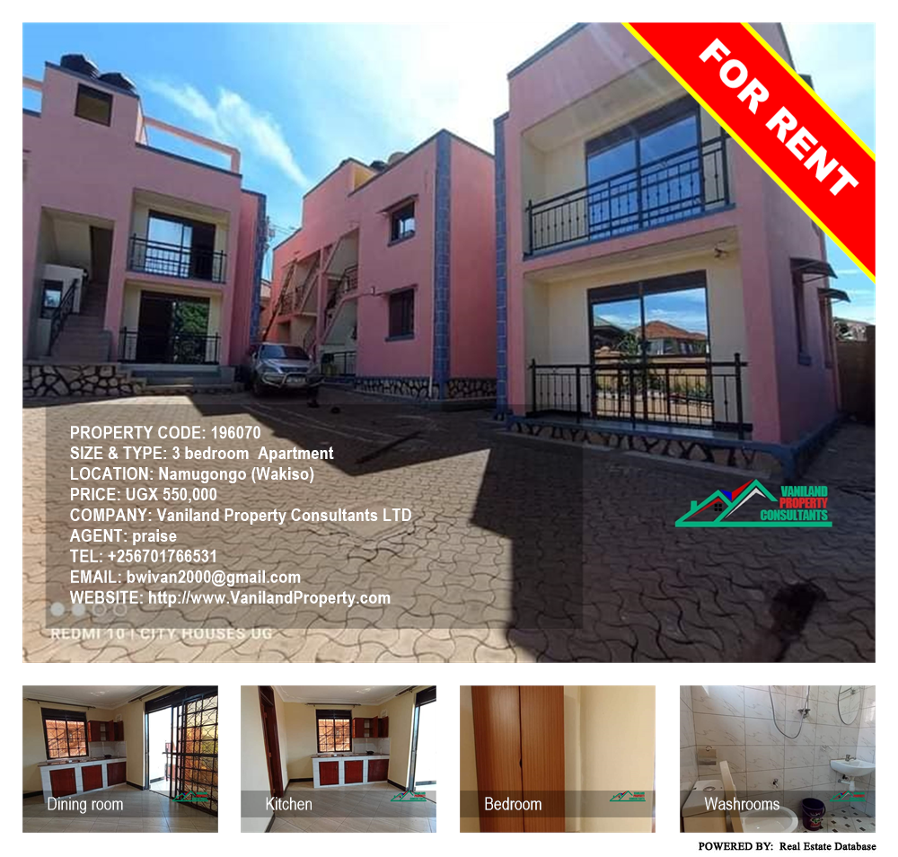 3 bedroom Apartment  for rent in Namugongo Wakiso Uganda, code: 196070