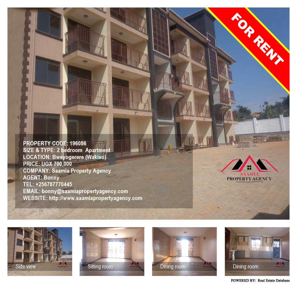 2 bedroom Apartment  for rent in Bweyogerere Wakiso Uganda, code: 196086